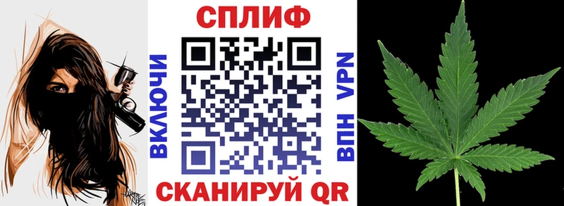Купить наркотики сайты Щёлкино Конопля Alpha PVP ГАШИШ Галлюциногенные грибы Меф мяу мяу