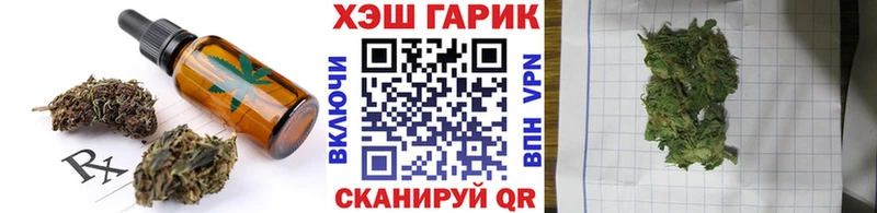 Canna-Cookies марихуана  даркнет сайт  Щёлкино 