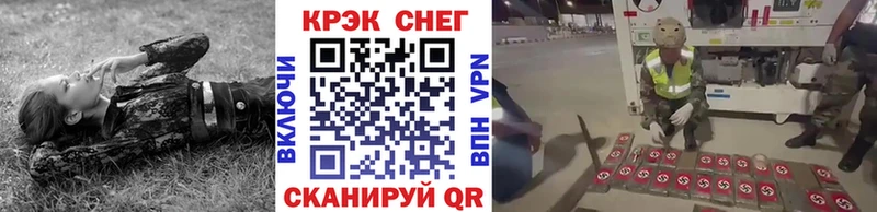Кокаин Fish Scale MEGA ссылки Щёлкино
