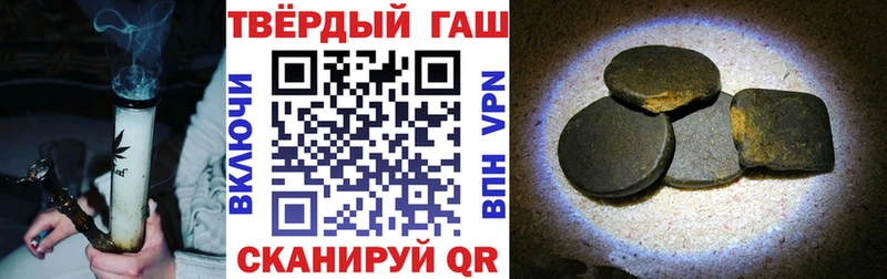 ГАШ гашик  shop телеграм  Щёлкино 