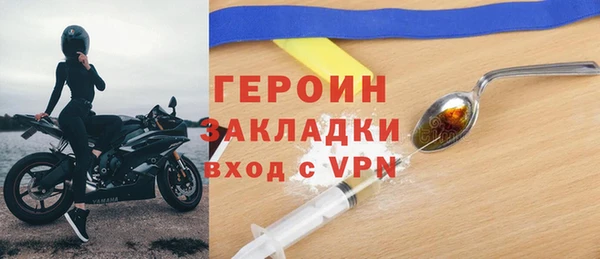 прущий лед Абдулино