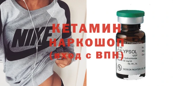 наркотики Абаза