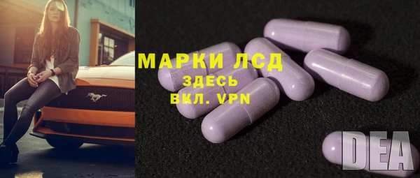 наркотики Абаза