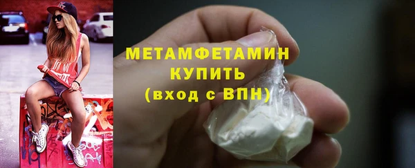 прущий лед Абдулино