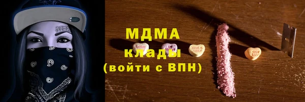 альфа пвп VHQ Нягань