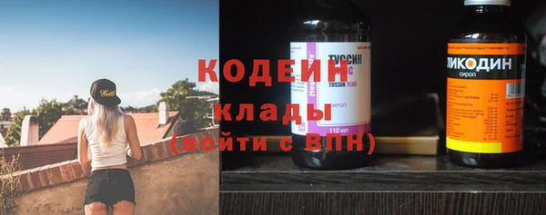 кокаин премиум Алзамай