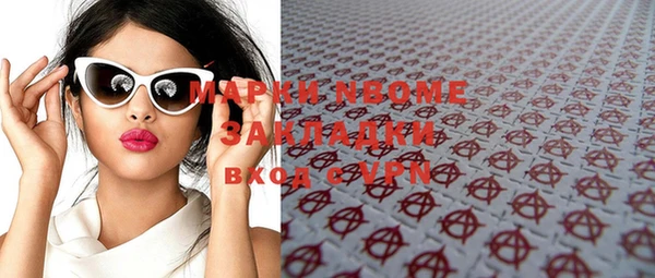 винт Алексеевка