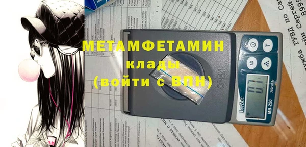 прущий лед Абдулино