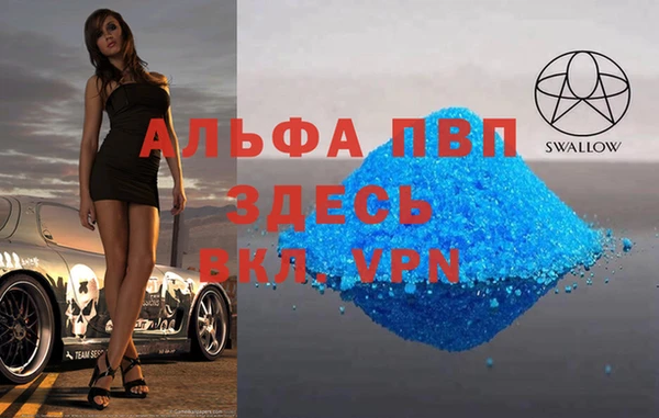 прущий лед Абдулино