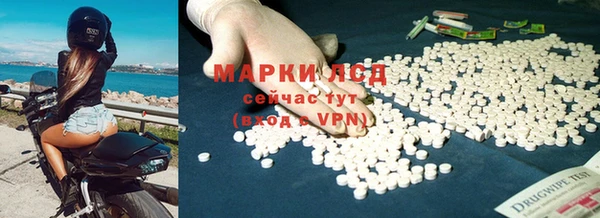 наркотики Абаза