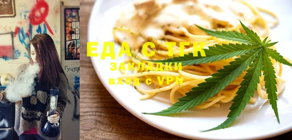 наркотики Абаза