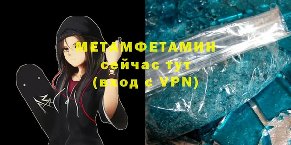 прущий лед Абдулино