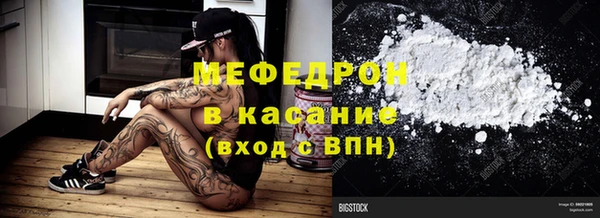 наркотики Абаза