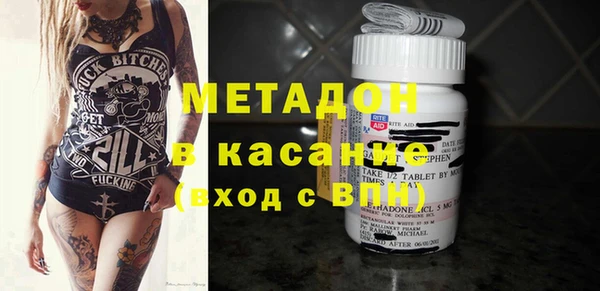 метадон Алексин