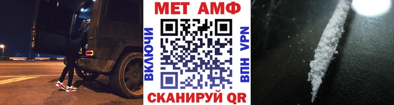 Метамфетамин мет  Щёлкино 