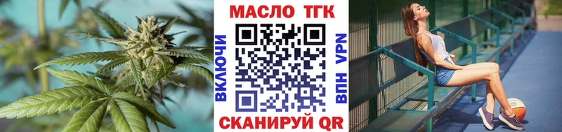 Дистиллят ТГК концентрат  Щёлкино 